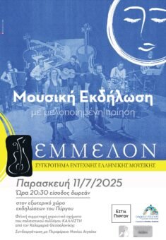 516237259 1137226145095533 1752968570093850087 n