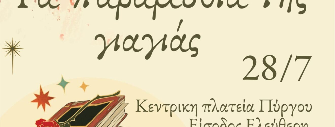 520703721 1147535470731267 3586822490497085524 n