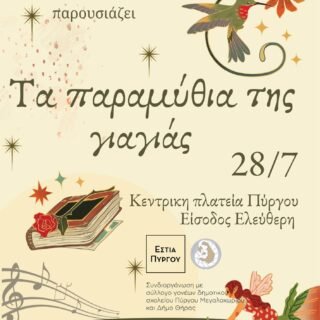 520703721 1147535470731267 3586822490497085524 n