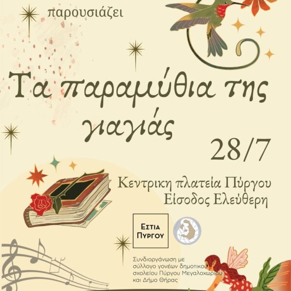 520703721 1147535470731267 3586822490497085524 n