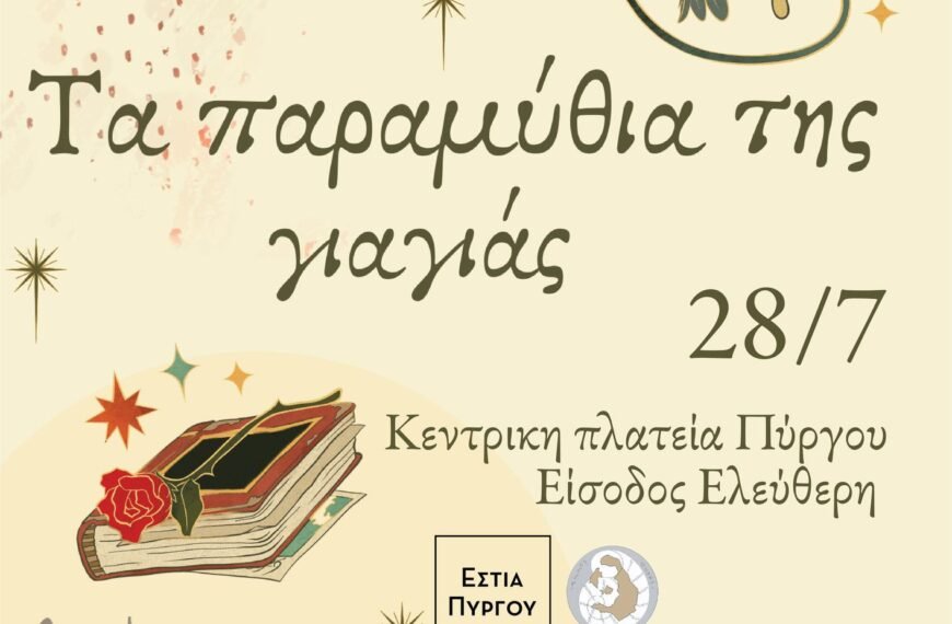 520703721 1147535470731267 3586822490497085524 n