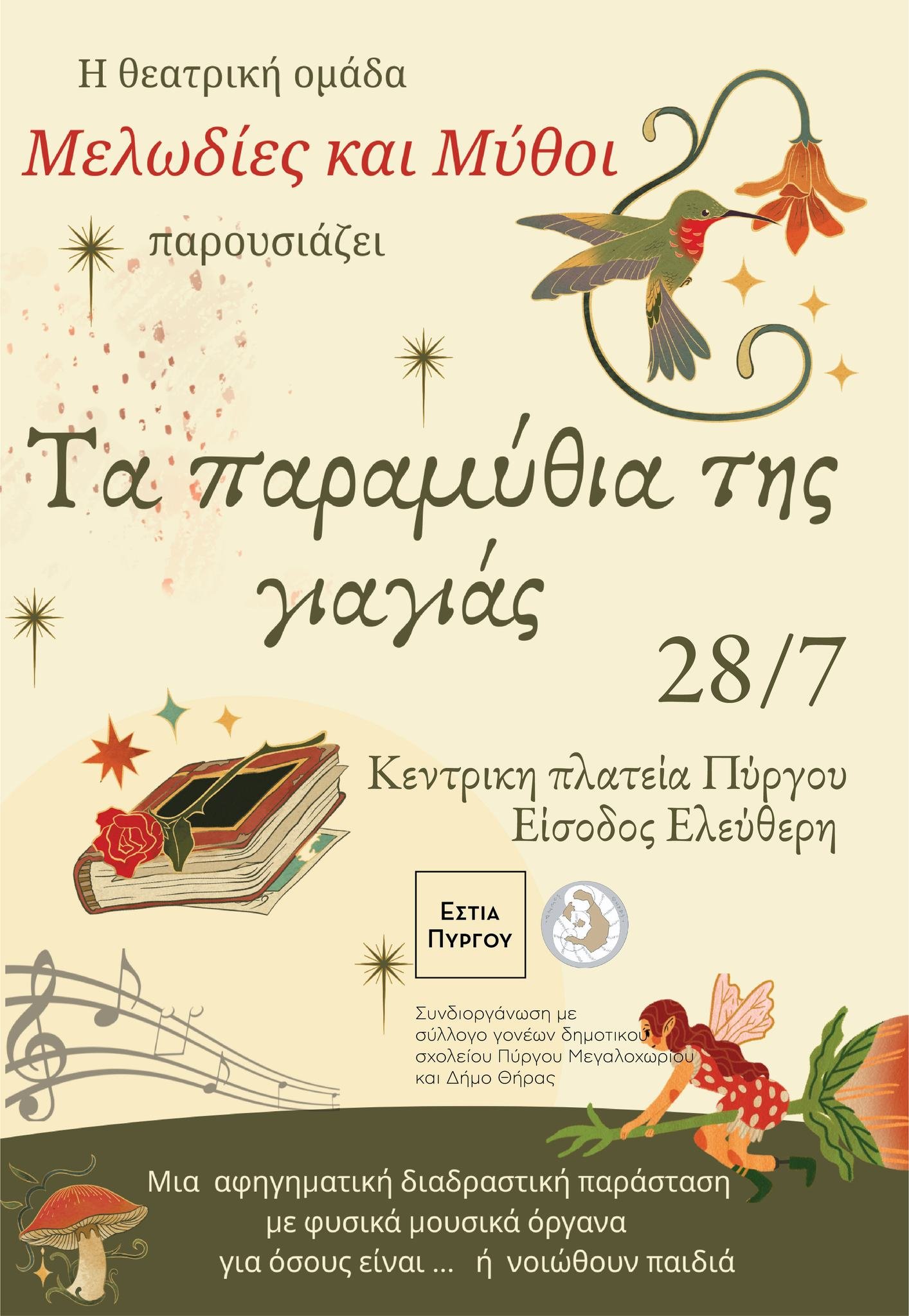 520703721 1147535470731267 3586822490497085524 n