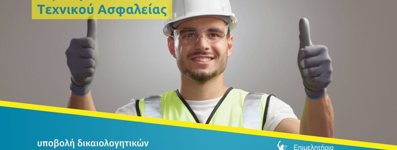 Kathgoria general lnds