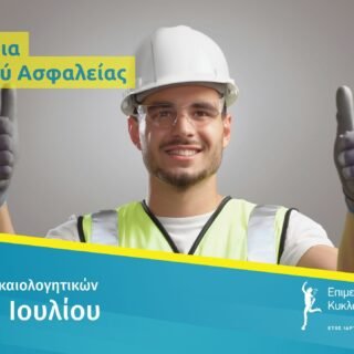 Kathgoria general lnds