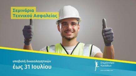 Kathgoria general lnds