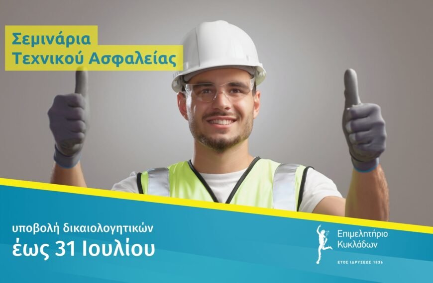 Kathgoria general lnds