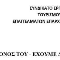 Syndikato1