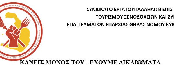 Syndikato1