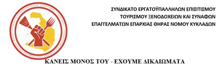 Syndikato1