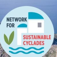 Viosimes cyclades