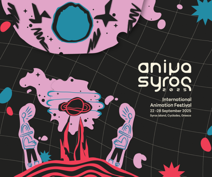 Animasyros24 newsletter top@2x