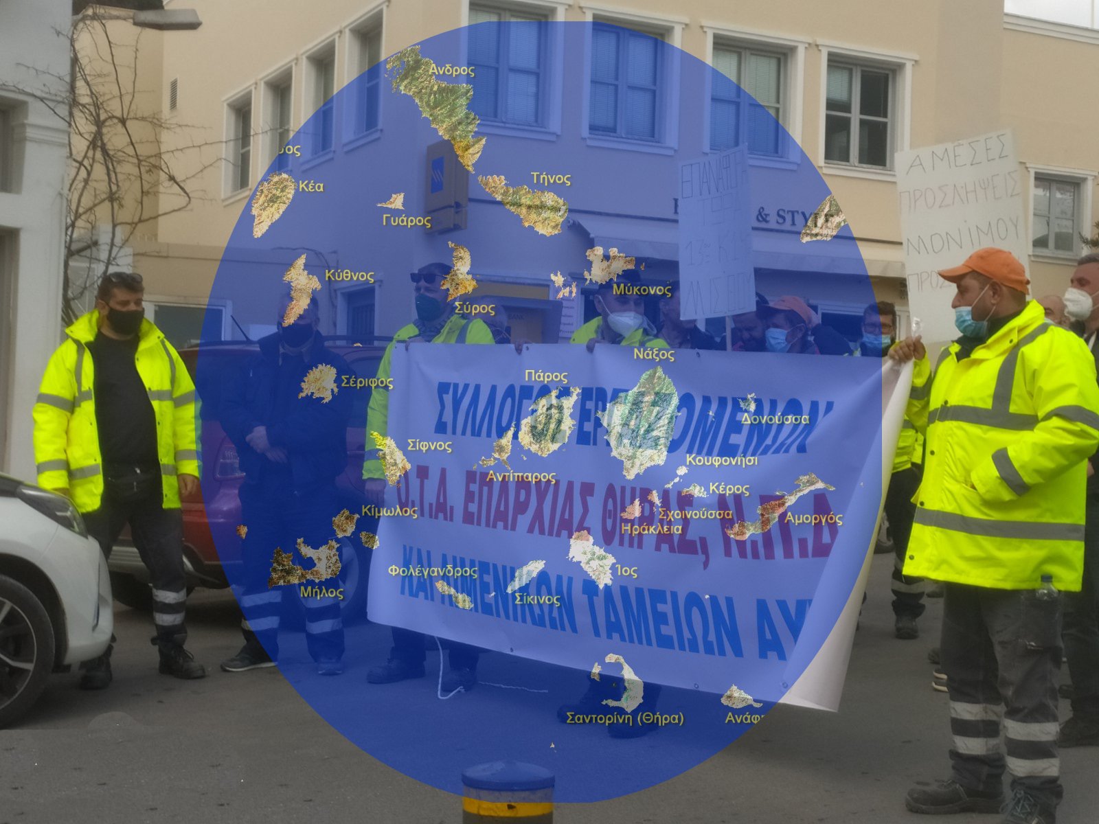 Dimotikoi ypalliloi