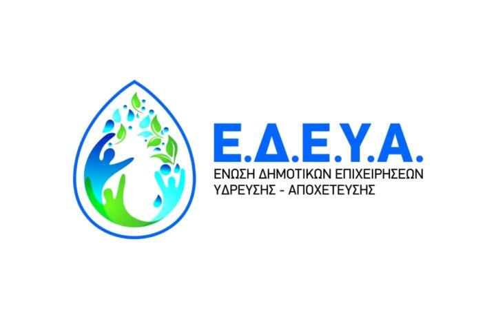 Edeya