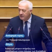 Kagoyros dimot