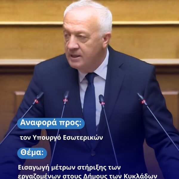 Kagoyros dimot
