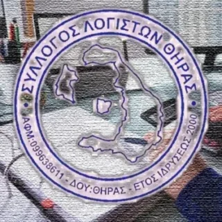 Logistesthiras2