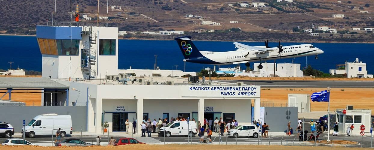 Paros airport
