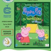 Pepa