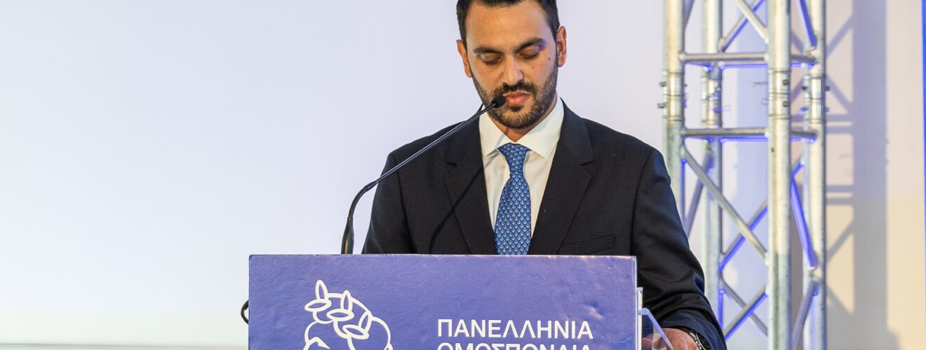 Sinedrio xenodohon (97) (1)