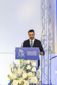 Sinedrio xenodohon (97) (1)