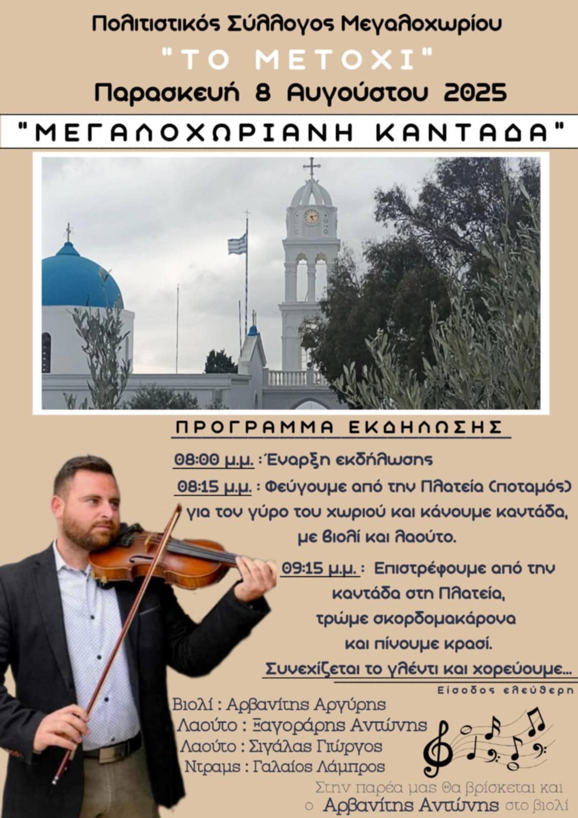 526904649 4180161598935600 6540583546359867547 n