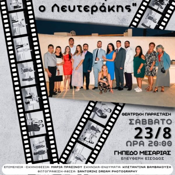 534385561 10239793690408485 2860580446489270041 n