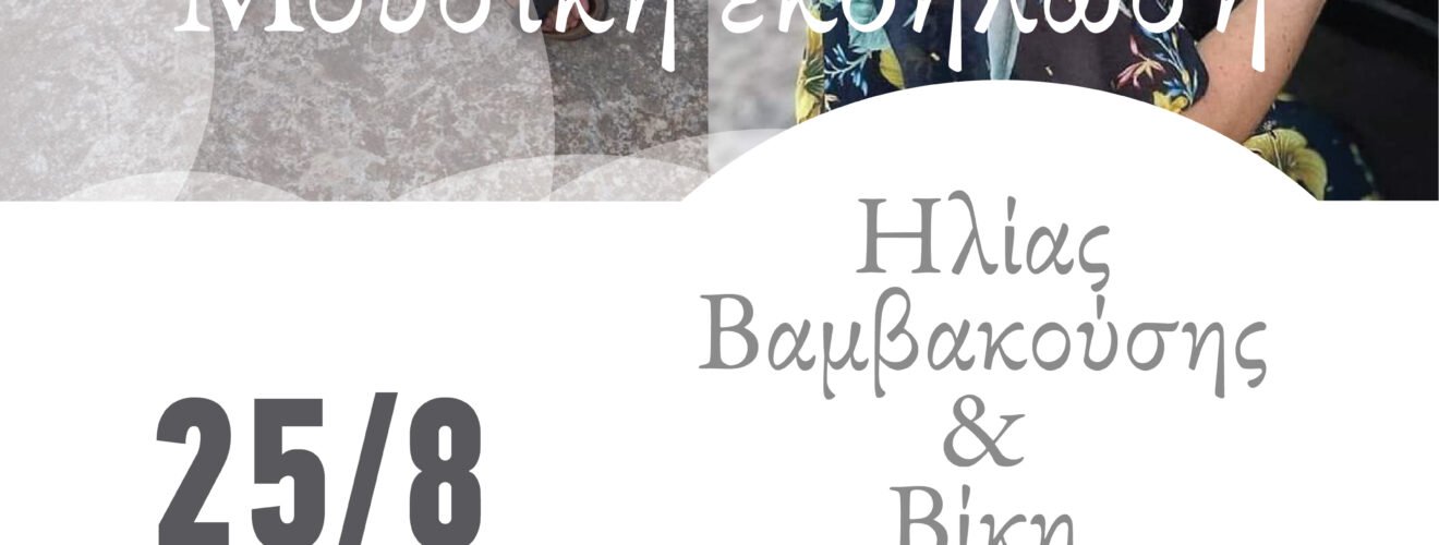 Afisa hlias bikh 25 8 25 (1)