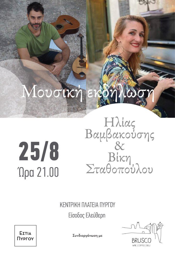 Afisa hlias bikh 25 8 25 (1)