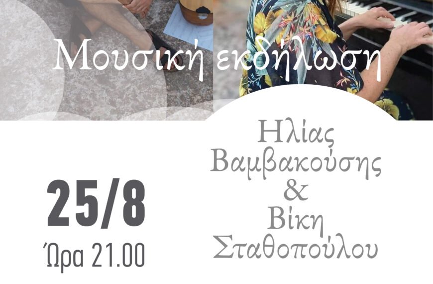 Afisa hlias bikh 25 8 25 (1)