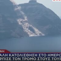 Katolisthisi aug25