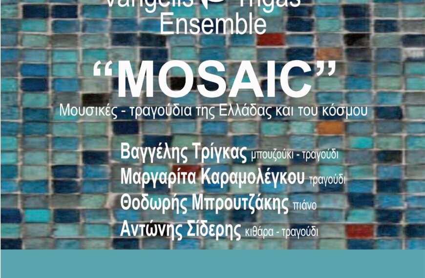 Afisa 14 trigas karanmolegkou (1)