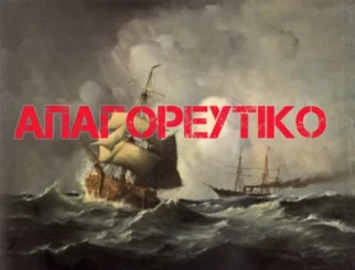 Apagoreftiko