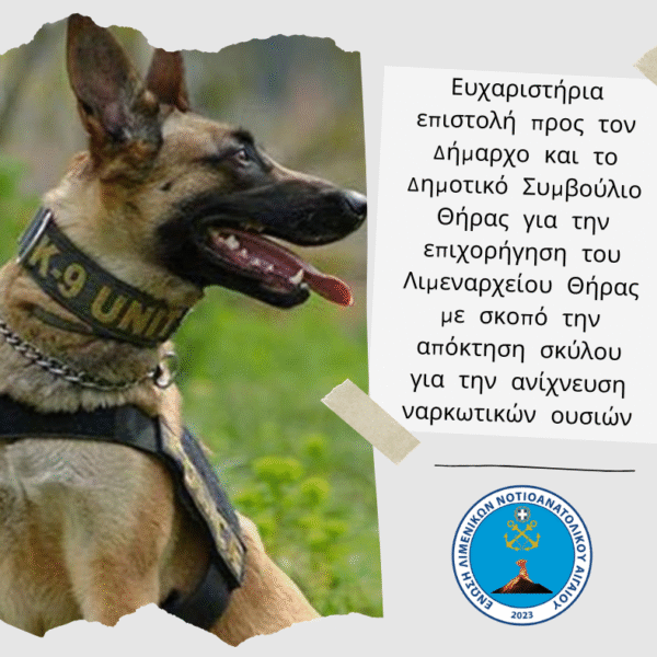 K9 thira