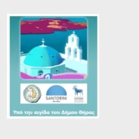 Thira.jpg