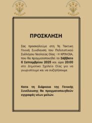 541459151 122111039672979291 4985502181258752992 n