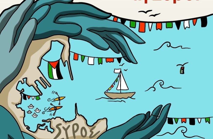 Global sumud flotilla