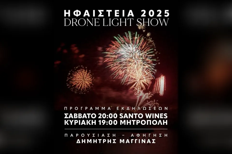 Ifestia21