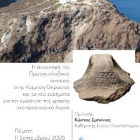Smponias 01 (1)