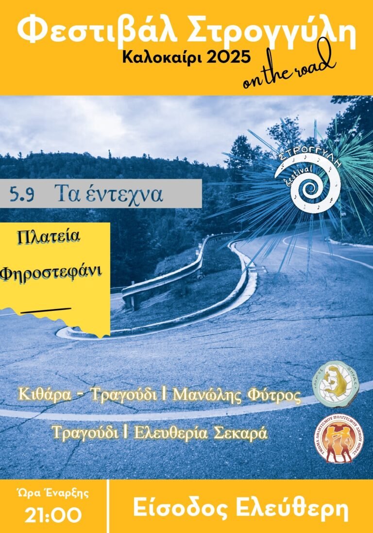 Entexna