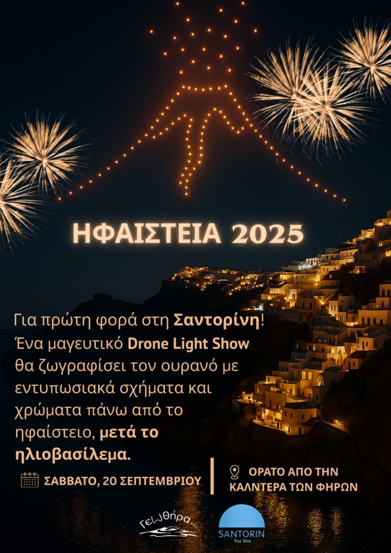 Hfaisteiadrone