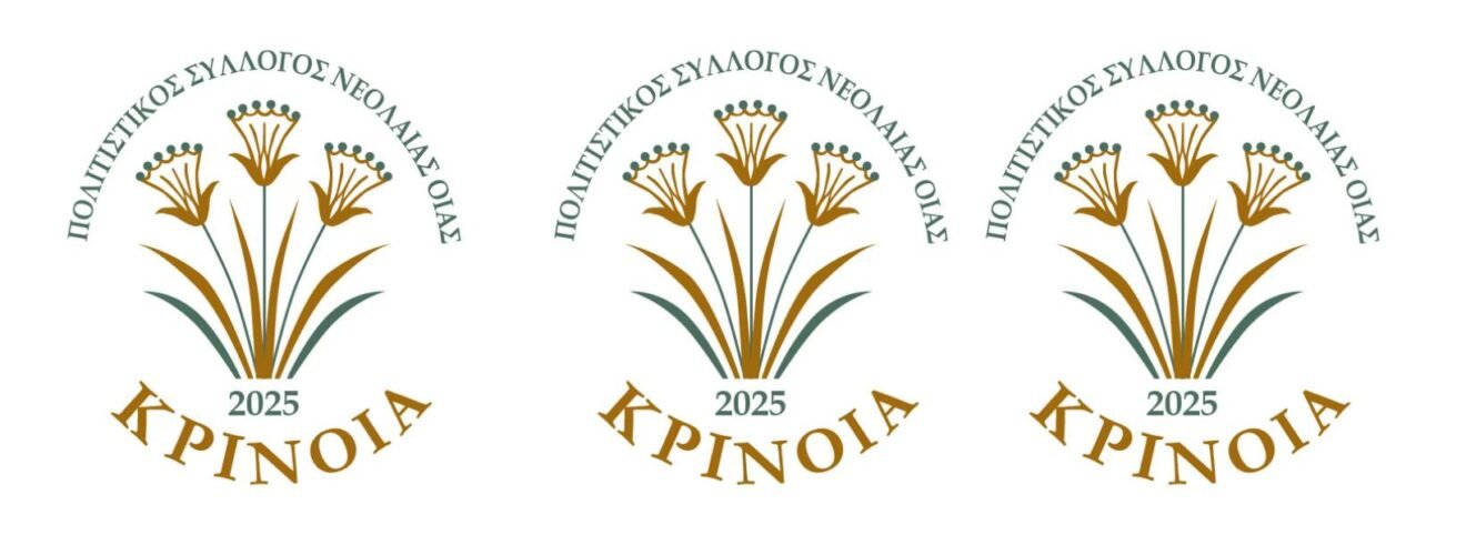 Krinoia1