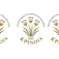 Krinoia1