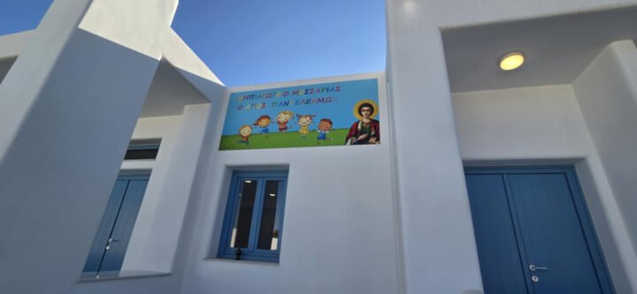 Nipiagogeio mesarias