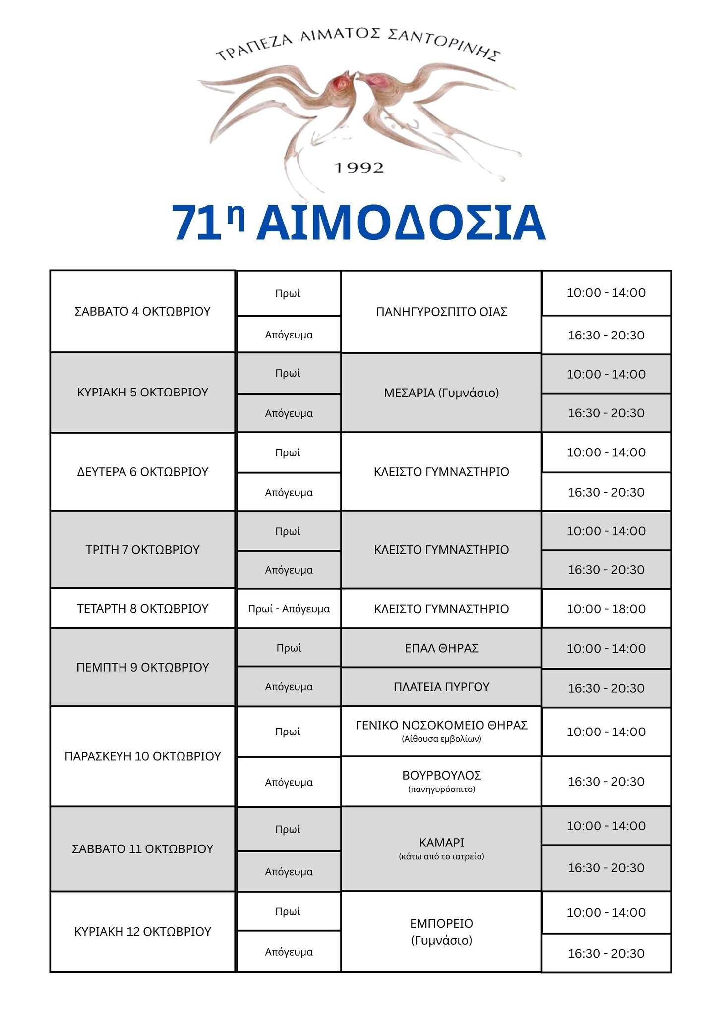 550163736 805810605286744 1182261999960281077 n