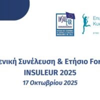 Epimelinsueleur