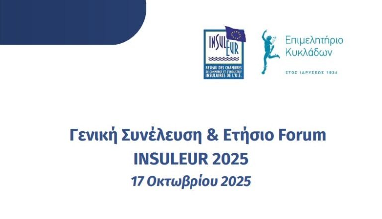 Epimelinsueleur