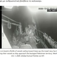 Flotilla