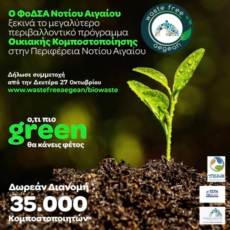 Fodsa compost