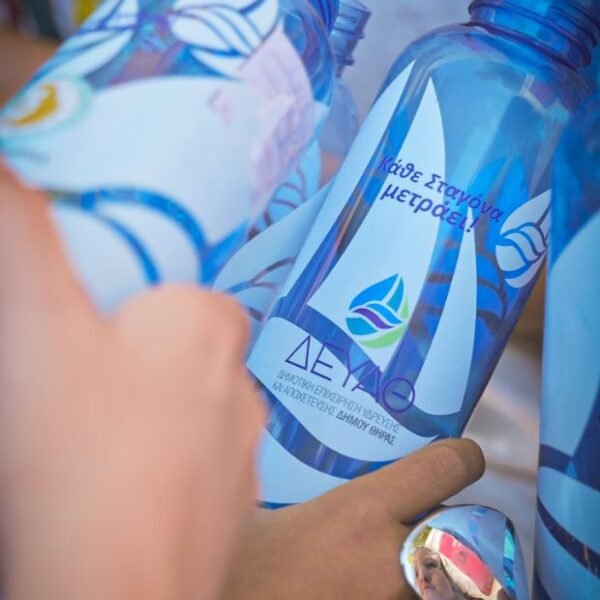 Kathe stagona metraei