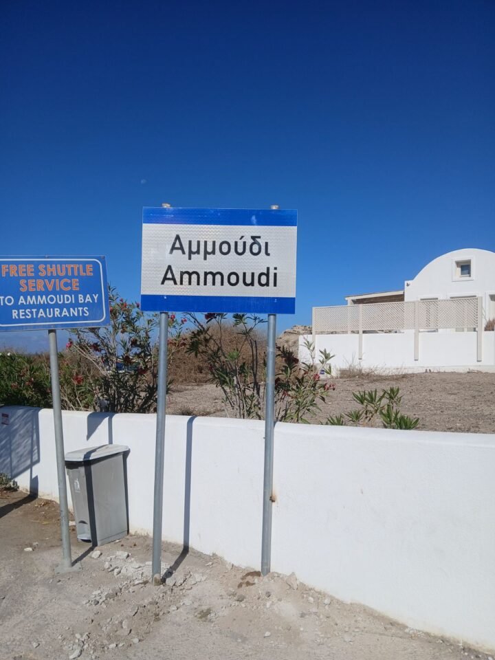 Pliroforiakes pinakides (1)